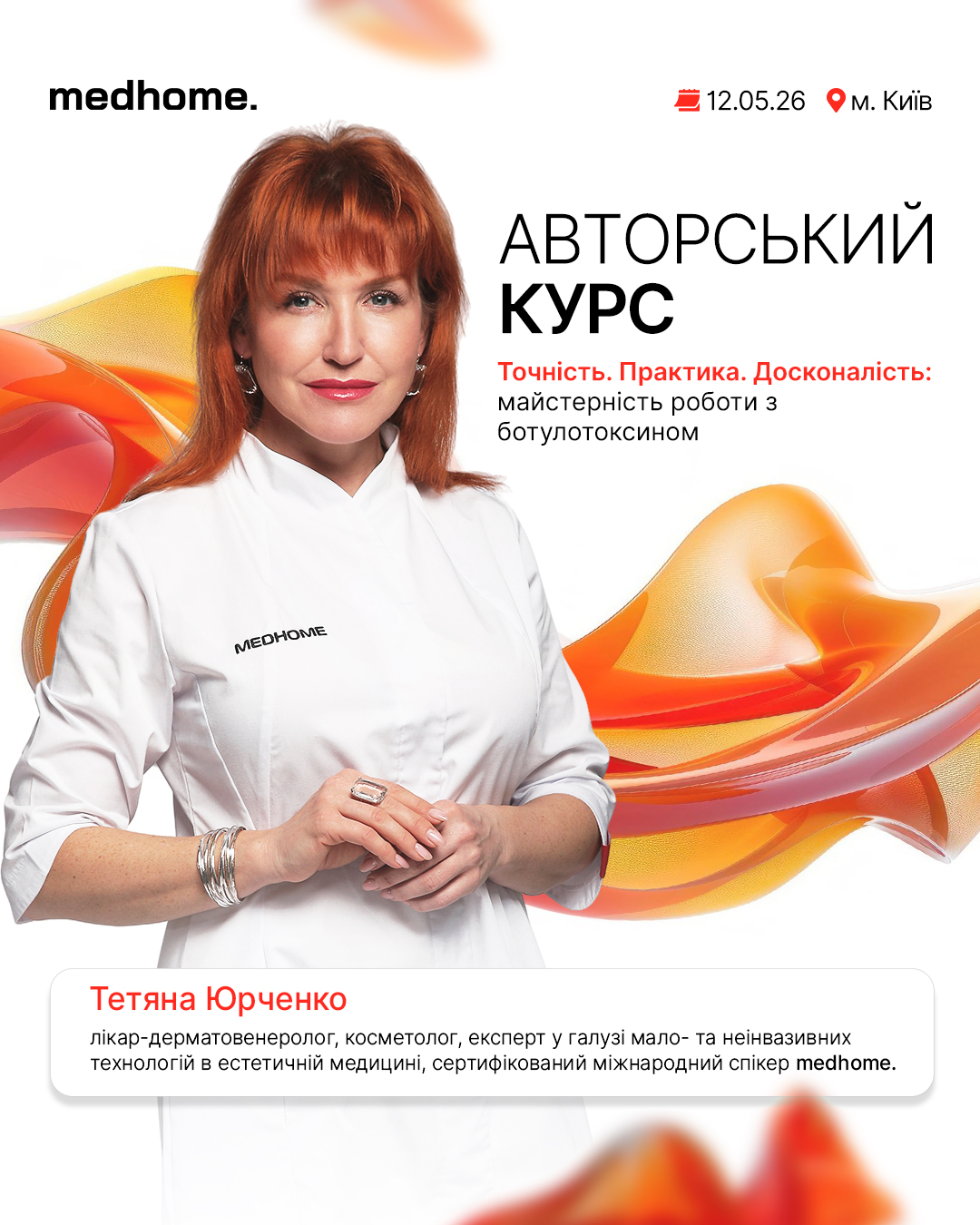 15.05.26 Курс Т.юрченко